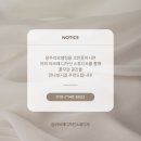 삼능남양아파트경로당 | 23평형 광주리모델링 광주 서구 풍암동 삼능남양아파트리모델링 시공 후기