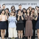 신라 - 진주시 | 신라