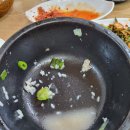 복사골소머리국밥 - 부천시 소사구 안곡로187번길 7 | 복사골소머리국밥