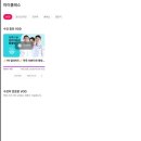탄탄병원 | 탈잉 멘탈탄탄 환급 챌린지 참여 후기