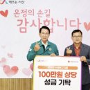 서산촌닭 이미지