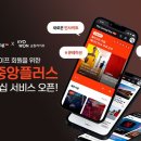 중앙라이프 이미지