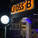 크로스비(Cross'B)