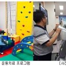 장애인보장구A/S지원센터 이미지