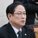 박수영 "김용범 원문 '초과이윤' 국민배당금이 명백...李 얘기가 가짜뉴스 이미지