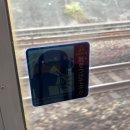 유림산장 | 나고야 기행