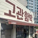 중앙대로349번길 이미지