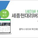장터공인중개사사무소 이미지