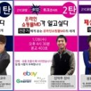 서울패션아카데미 이미지
