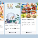 김천혁신농업협동조합 하나로마트 이미지