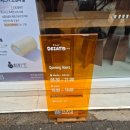 서울상지초등학교 | [경기 부천] 일본 직수입 디저트를 사용한 부천 카페 맛집, 데자토 신키네도 부천점