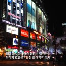 LJ헤어 | 도쿄 아키하바라 숙소 추천 수퍼 호텔 프리미어 싱글룸 대욕장 조식 후기
