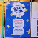 한별약국 이미지