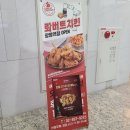 롸버트치킨 | 광명역돈까스 치킨 맛집 롸버트치킨