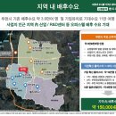 신중동역 이미지