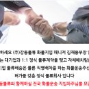 조원물류