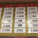 홍천사랑말 한우식당 의정부점 이미지