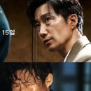 국힘 109명 철회 요구에도… 싱가포르영화제, '암살자(들)' 개막작 상영한다 이미지
