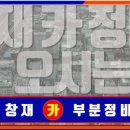 창재카 네이버블로그