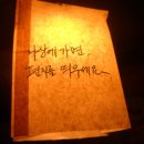 동훈상회