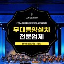 주식회사 늘컴퍼니