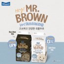 콩브라운
