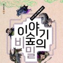도서출판왕의정원