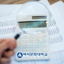 민간투자세무회계연구소 이미지