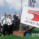 (주)태진기업 이미지