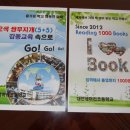 샘머리초교 이미지