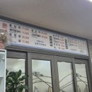 돈내코통삼겹