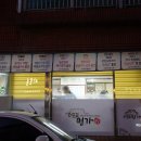 법무사류장열사무소