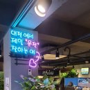 고수의운전면허대전 - 중구 중앙로 153 | 고수의운전면허대전