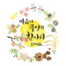 마벨프랑