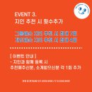 화끈이 네이버블로그