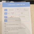 서울오토프라자 이미지