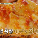 거너실 흑태찜 이미지