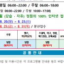 곰두리스포츠센터 네이버블로그