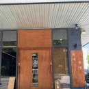 카페봄내 | 춘천 봄내송방,카페추천 공지천 카페 <방문후기>