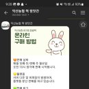 익산떡방앗간 이미지