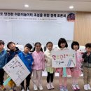 CJ키즈빌어린이집 이미지