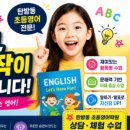 탄방다니엘학원