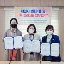 제천드림스타트센터 이미지