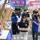 청운상회 이미지