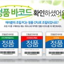 톡PC방 이미지