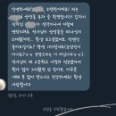 나 연중했던 글 2년만에 다시 연재한다 ㅋㅋ 이미지