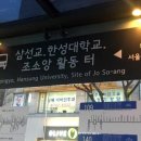 산정정류소 이미지