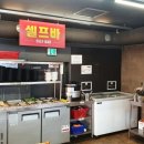 역곡야채 이미지