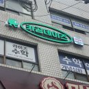 에이치에스일 이미지