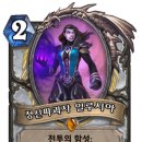 더스톤컴퍼니